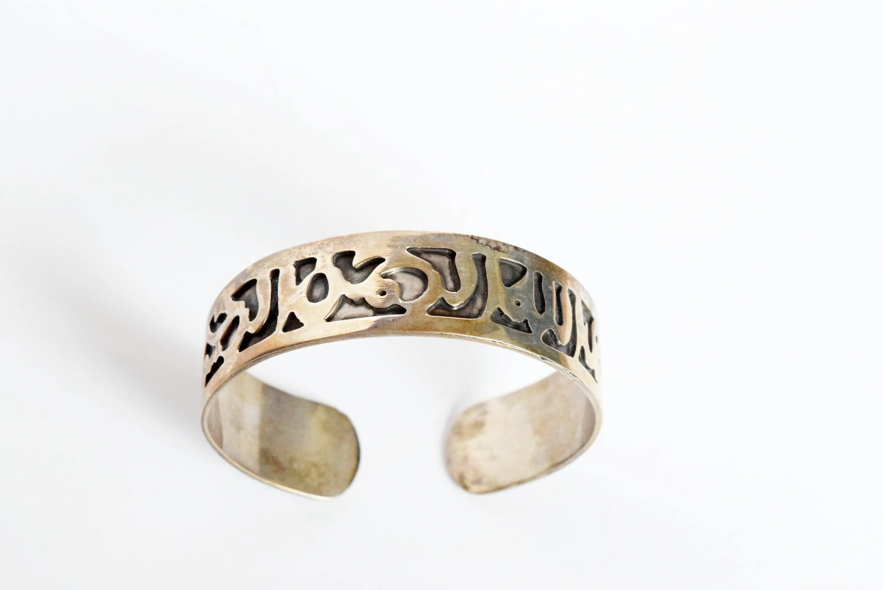 Bismillah Egyptian Silver Cuff