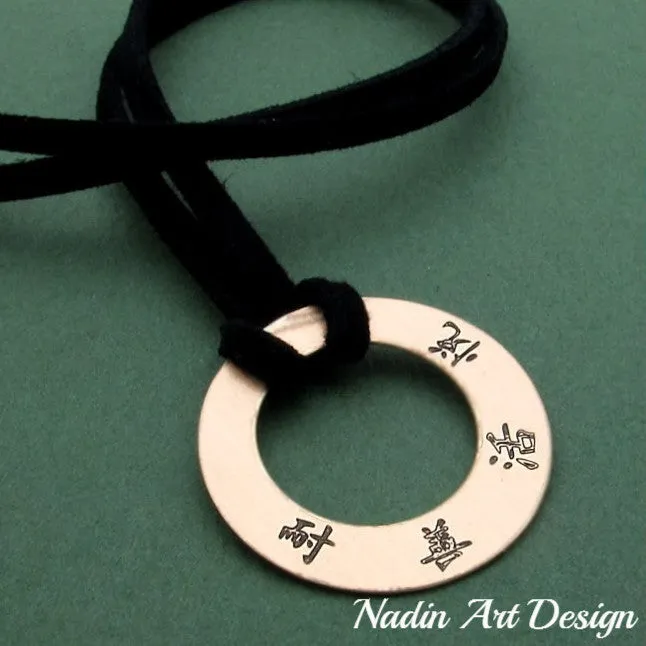 Japanese Engraved Personalized Necklace