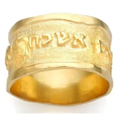 Jerusalem Wedding Ring