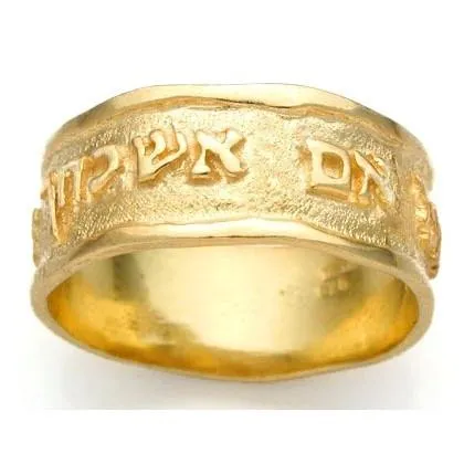 Jerusalem Wedding Ring