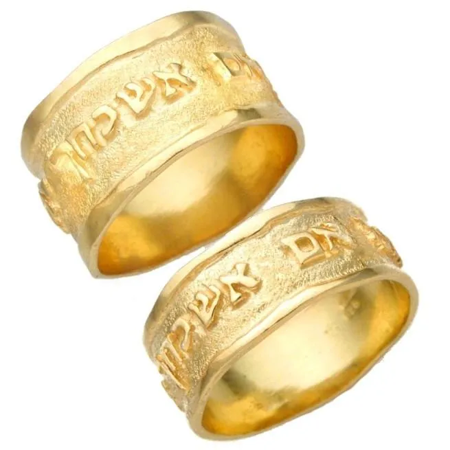 Jerusalem Wedding Ring